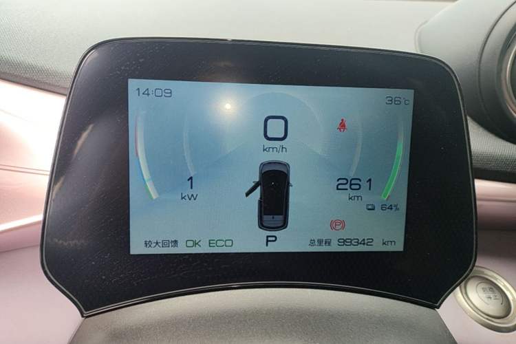 Used BYD Dolphin 2021 405 km Fashion Edition Instrument Cluster