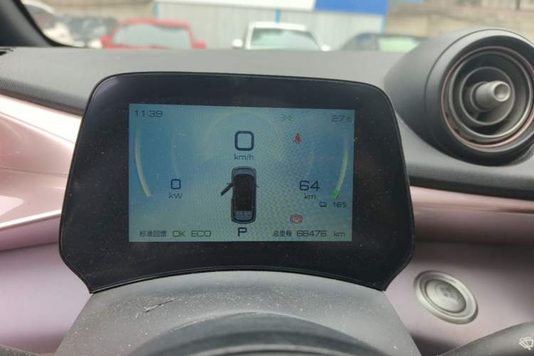 Used BYD Dolphin 2021 405 km Fashion Edition Instrument Cluster