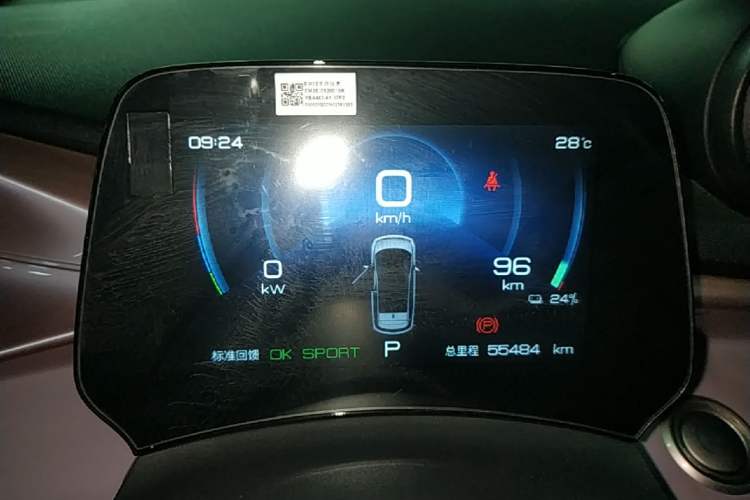 Used BYD Dolphin 2021 405 km Fashion Edition Instrument Cluster