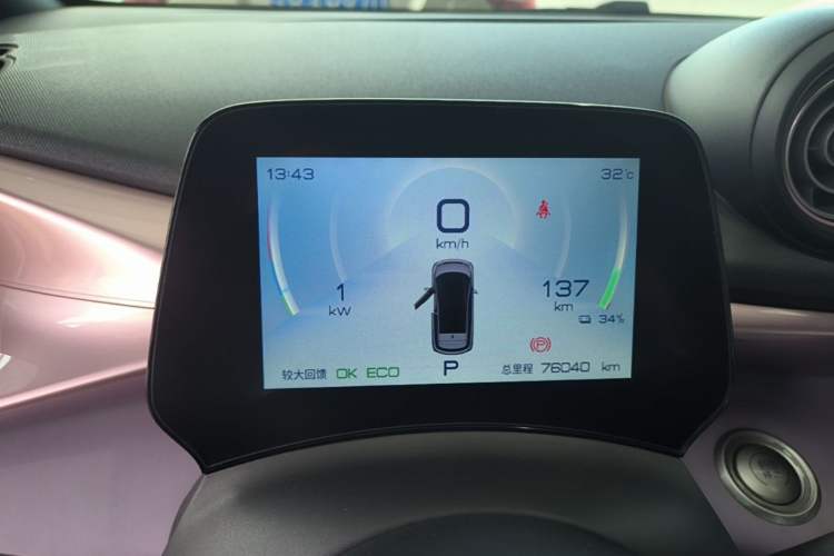 Used BYD Dolphin 2021 405 km Fashion Edition Instrument Cluster