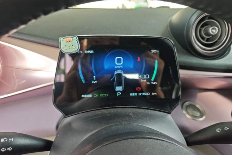 Used BYD Dolphin 2021 405 km Fashion Edition Instrument Cluster