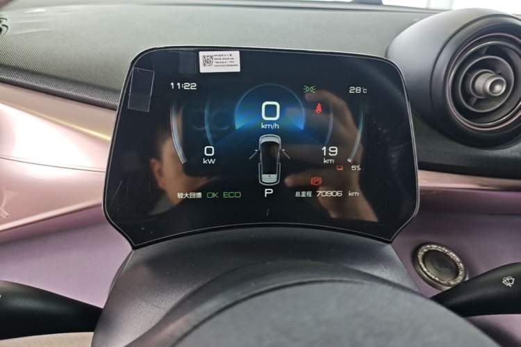 Used BYD Dolphin 2021 405 km Fashion Edition Instrument Cluster