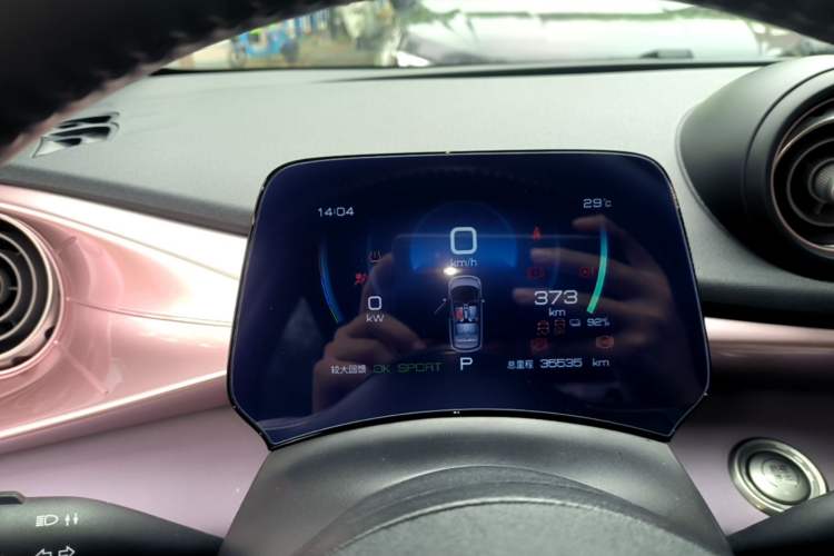Used BYD Dolphin 2021 405 km Fashion Edition Instrument Cluster