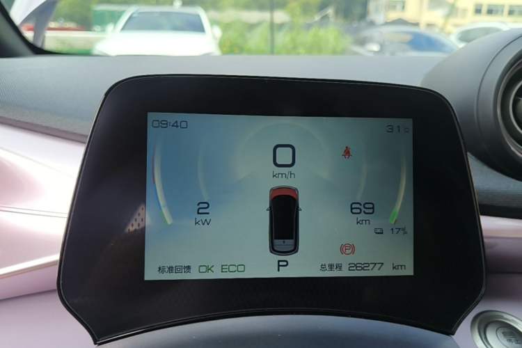 Used BYD Dolphin 2021 405 km Fashion Edition Instrument Cluster