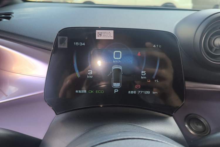 Used BYD Dolphin 2021 405 km Fashion Edition Instrument Cluster