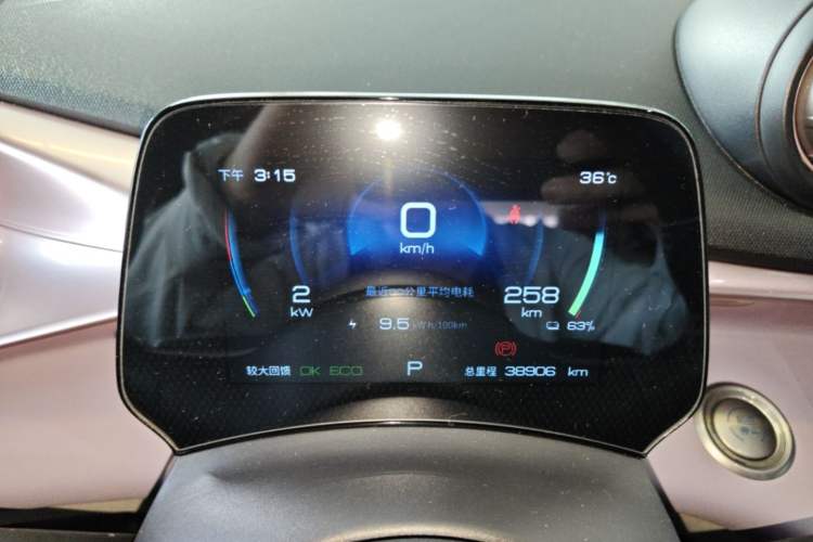 Used BYD Dolphin 2021 405 km Fashion Edition Instrument Cluster