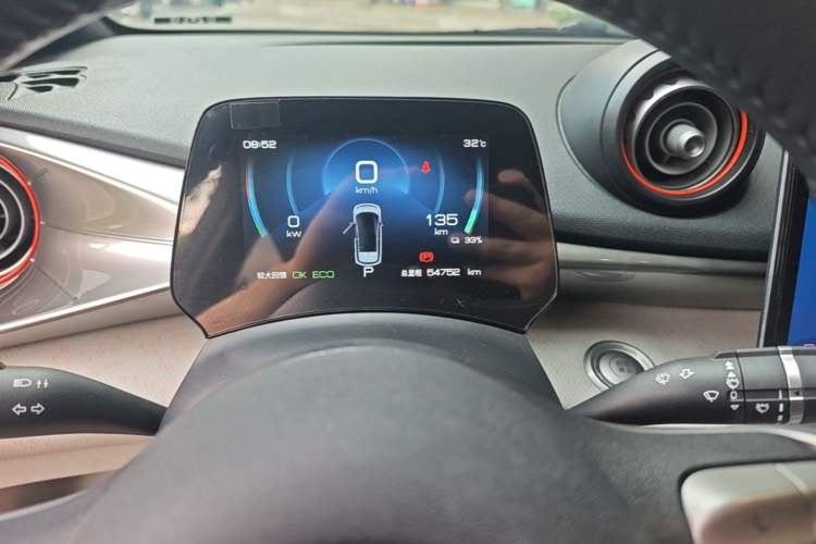 Used BYD Dolphin 2021 405 km Free Version Instrument Cluster