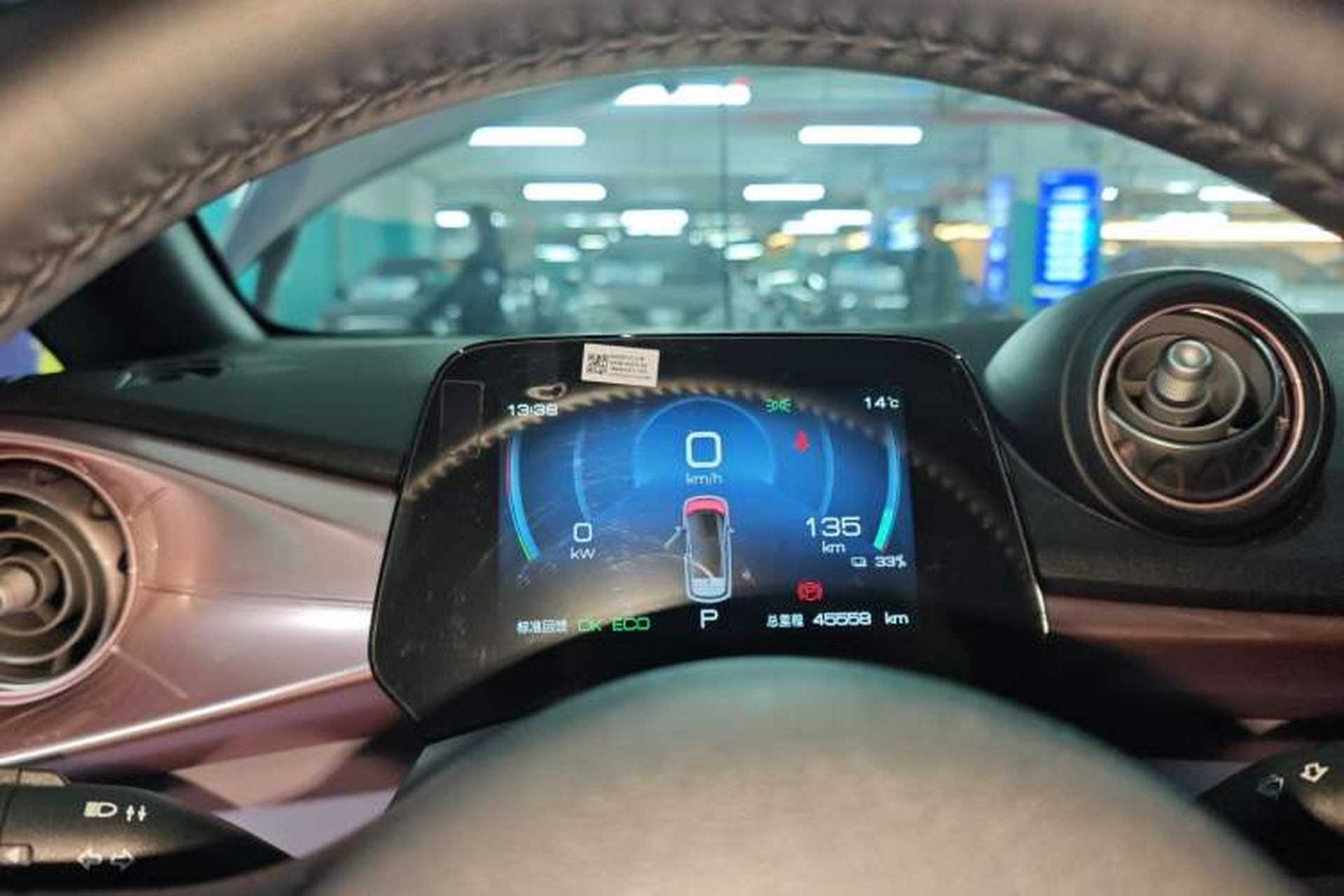 Used BYD Dolphin 2021 405 km Fashion Edition Instrument Cluster