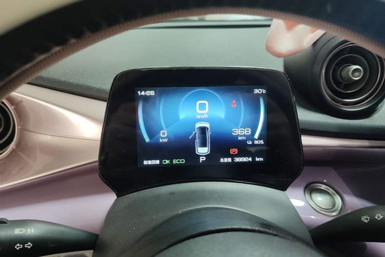 Used BYD Dolphin 2021 405 km Fashion Edition Instrument Cluster
