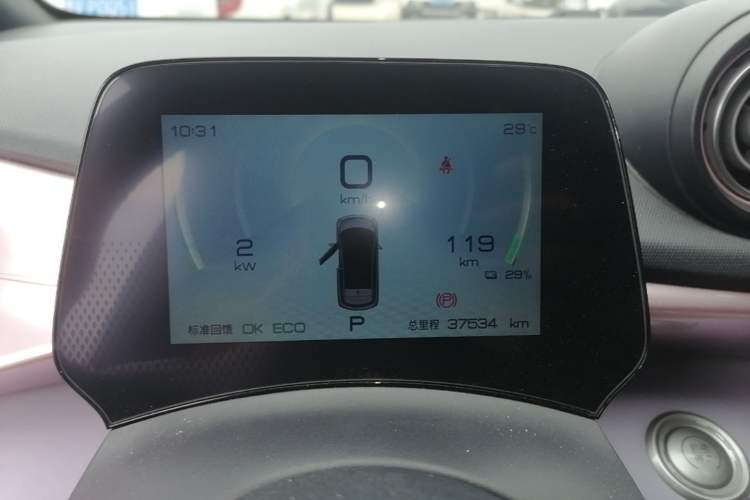 Used BYD Dolphin 2021 405 km Fashion Edition Instrument Cluster