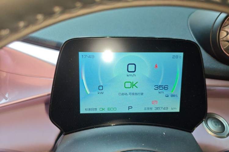 Used BYD Dolphin 2021 405 km Fashion Edition Instrument Cluster