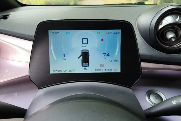 Used BYD Dolphin 2021 401km Knight Edition Instrument Cluster