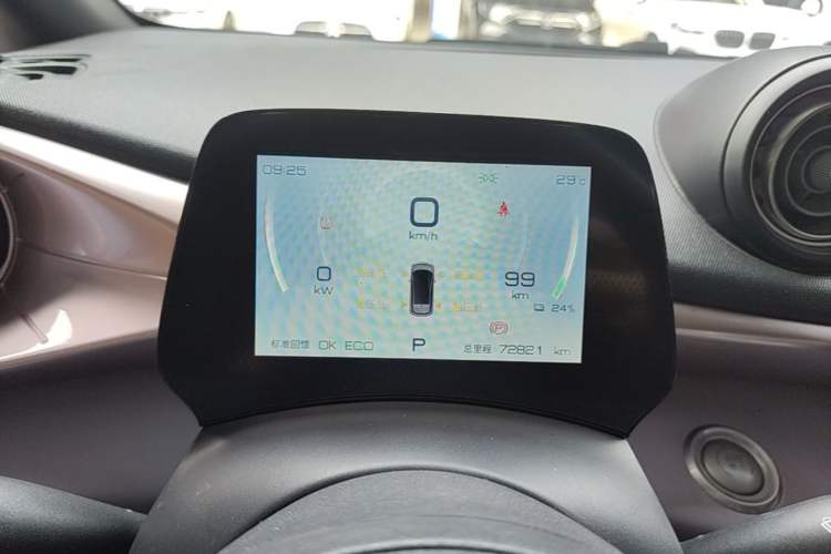 Used BYD Dolphin 2021 405 km Fashion Edition Instrument Cluster