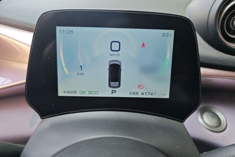 Used BYD Dolphin 2021 405 km Fashion Edition Instrument Cluster