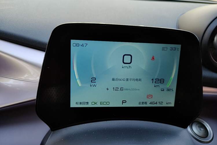 Used BYD Dolphin 2021 401km Knight Edition Instrument Cluster