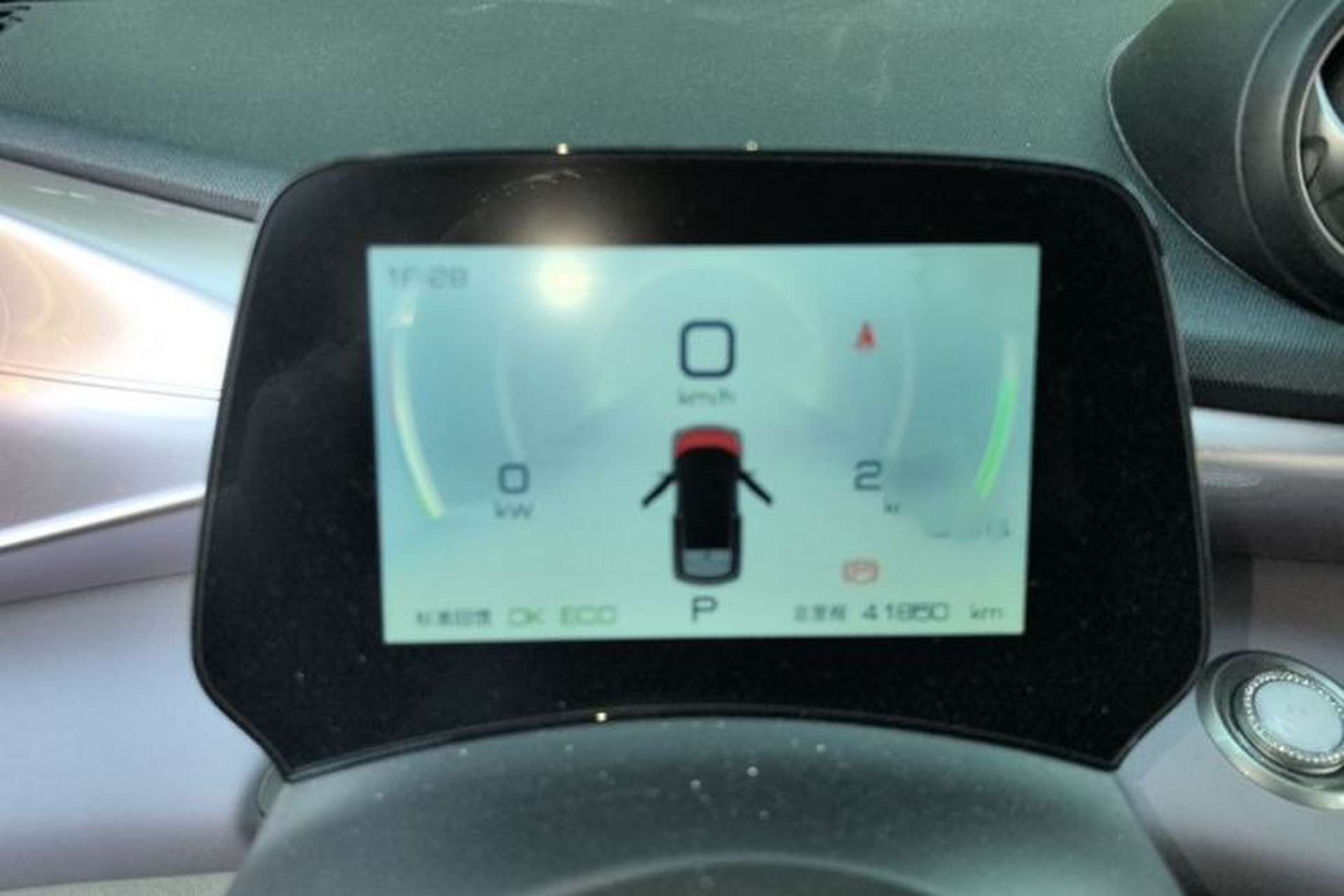 Used BYD Dolphin 2021 405 km Fashion Edition Instrument Cluster