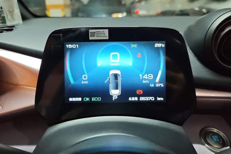 Used BYD Dolphin 2021 405 km Fashion Edition Instrument Cluster