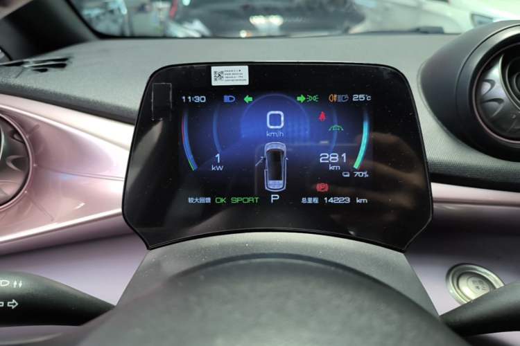 Used BYD Dolphin 2021 401km Knight Edition Instrument Cluster
