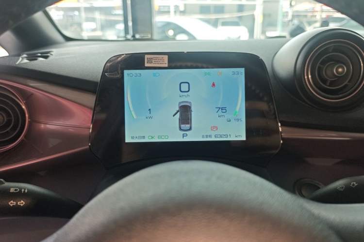Used BYD Dolphin 2021 405 km Fashion Edition Instrument Cluster