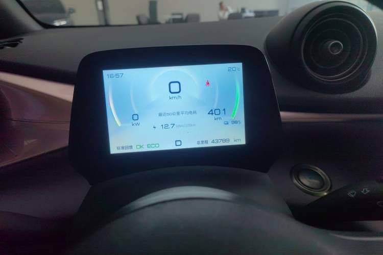 Used BYD Dolphin 2021 405 km Fashion Edition Instrument Cluster
