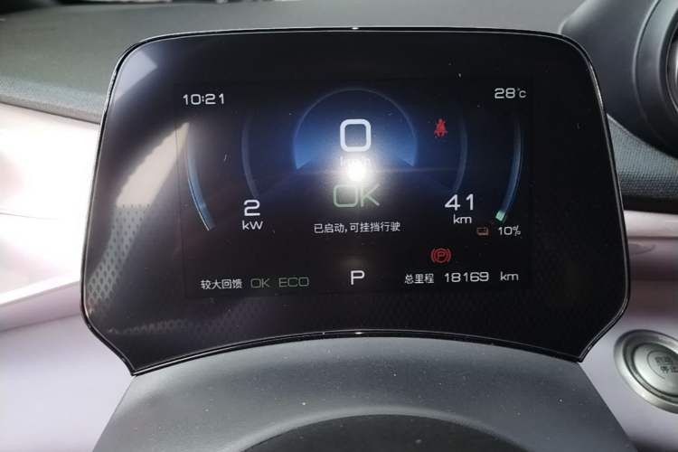 Used BYD Dolphin 2021 405 km Fashion Edition Instrument Cluster