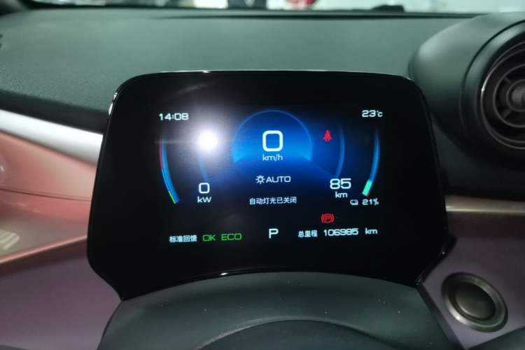 Used BYD Dolphin 2021 405 km Fashion Edition Instrument Cluster
