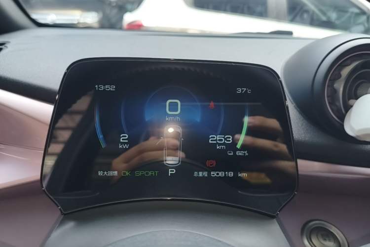 Used BYD Dolphin 2021 405 km Fashion Edition Instrument Cluster