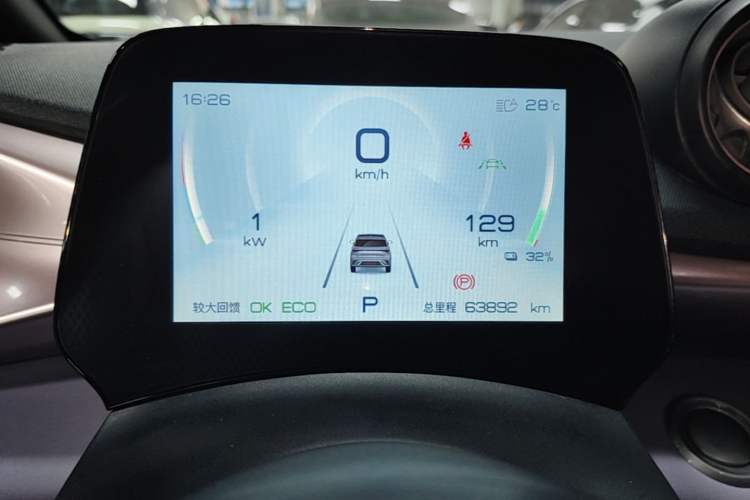 Used BYD Dolphin 2021 401km Knight Edition Instrument Cluster