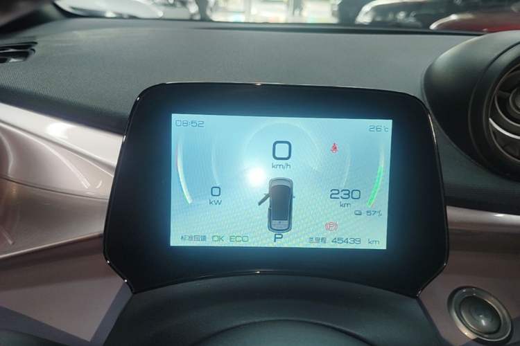 Used BYD Dolphin 2021 405 km Fashion Edition Instrument Cluster