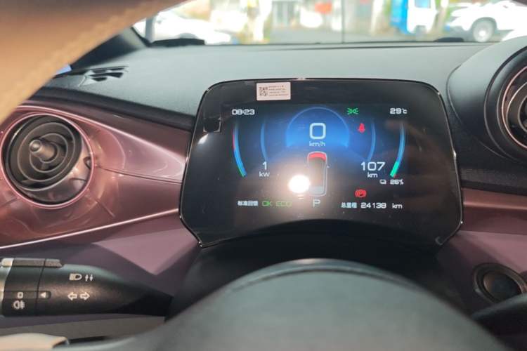 Used BYD Dolphin 2021 405 km Fashion Edition Instrument Cluster