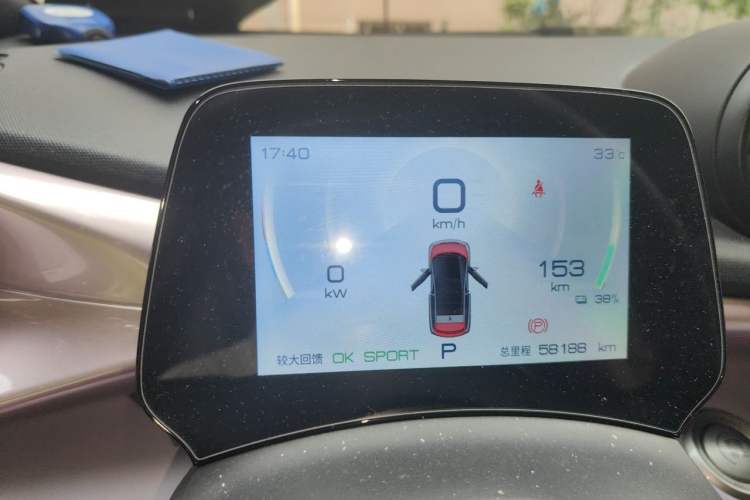 Used BYD Dolphin 2021 405 km Fashion Edition Instrument Cluster