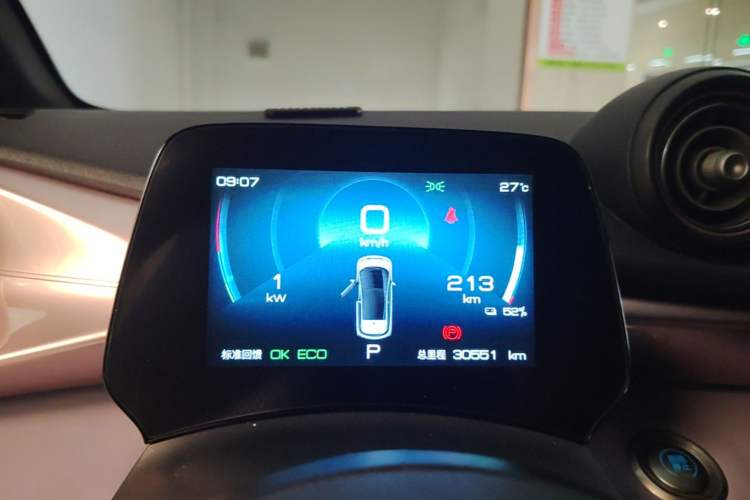 Used BYD Dolphin 2021 405 km Fashion Edition Instrument Cluster