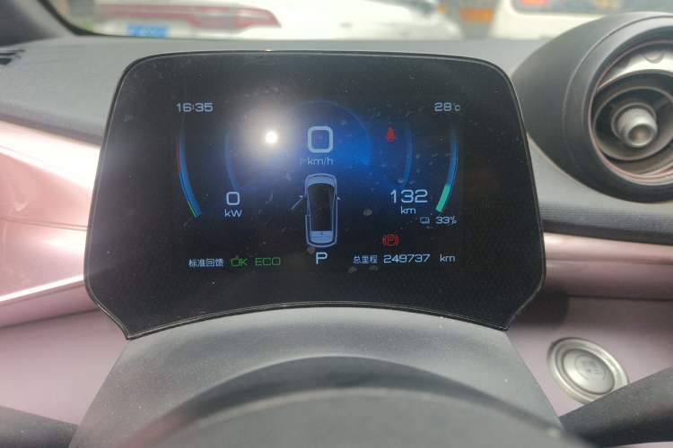 Used BYD Dolphin 2021 405 km Free Version Instrument Cluster
