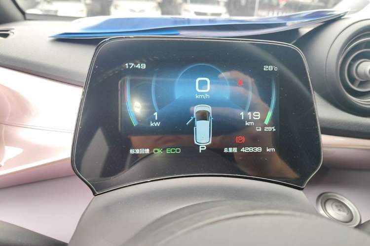 Used BYD Dolphin 2021 405 km Fashion Edition Instrument Cluster