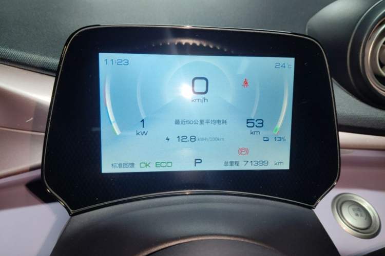 Used BYD Dolphin 2021 405 km Fashion Edition Instrument Cluster