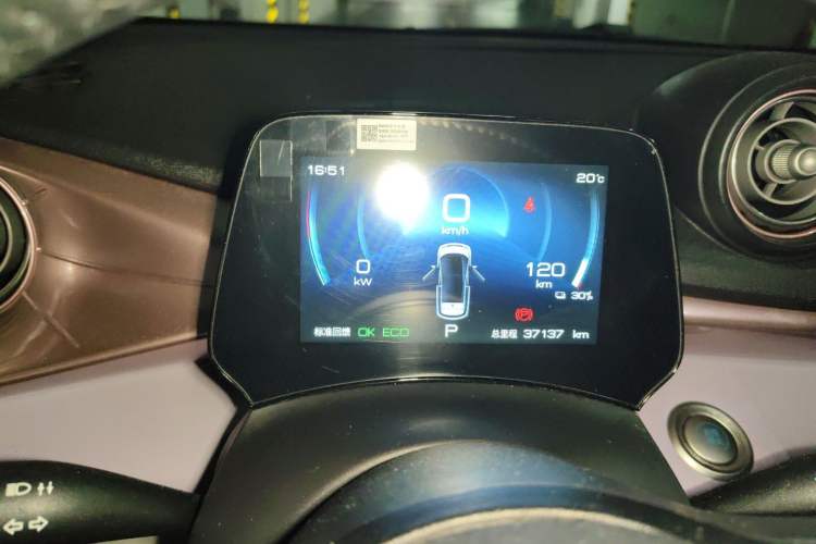 Used BYD Dolphin 2021 405 km Fashion Edition Instrument Cluster