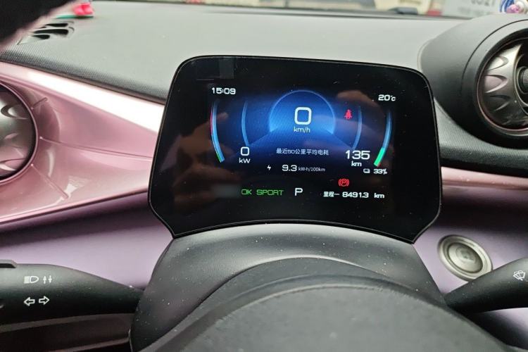 Used BYD Dolphin 2021 405 km Fashion Edition Instrument Cluster