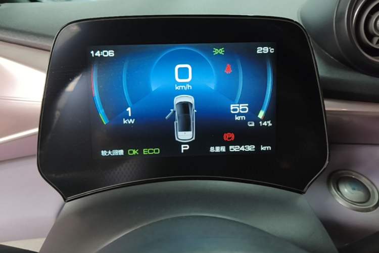 Used BYD Dolphin 2021 405 km Free Version Instrument Cluster