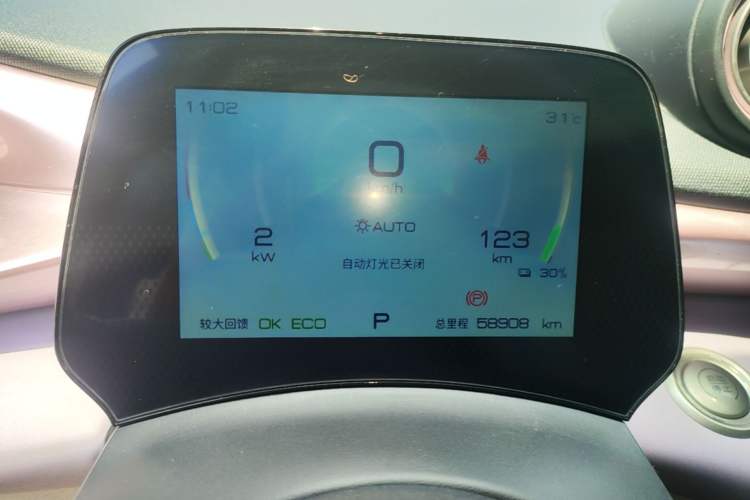 Used BYD Dolphin 2021 405 km Fashion Edition Instrument Cluster