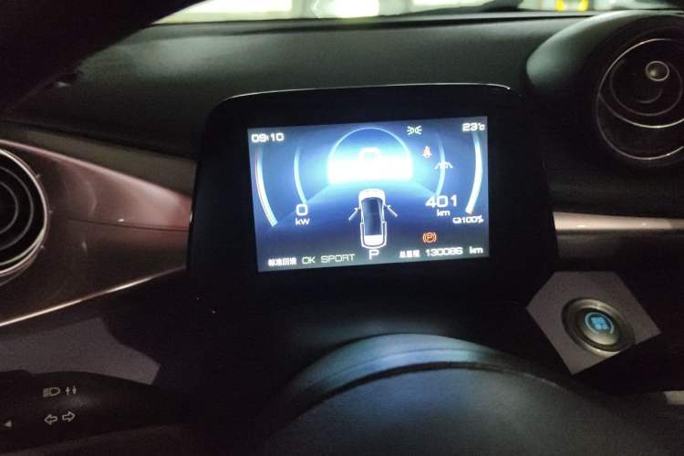 Used BYD Dolphin 2021 401km Knight Edition Instrument Cluster