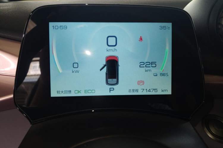 Used BYD Dolphin 2021 405 km Fashion Edition Instrument Cluster