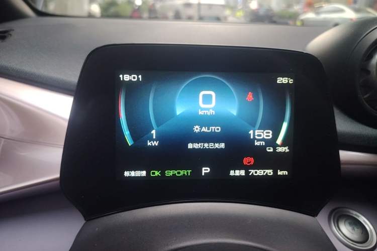 Used BYD Dolphin 2021 405 km Fashion Edition Instrument Cluster