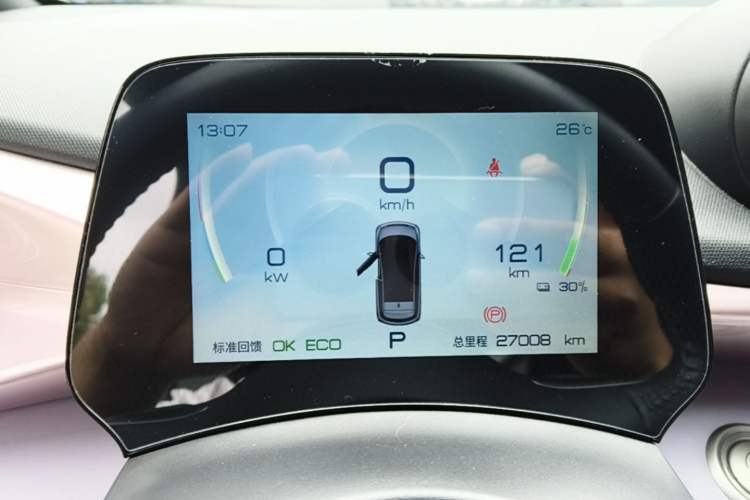 Used BYD Dolphin 2021 405 km Fashion Edition Instrument Cluster