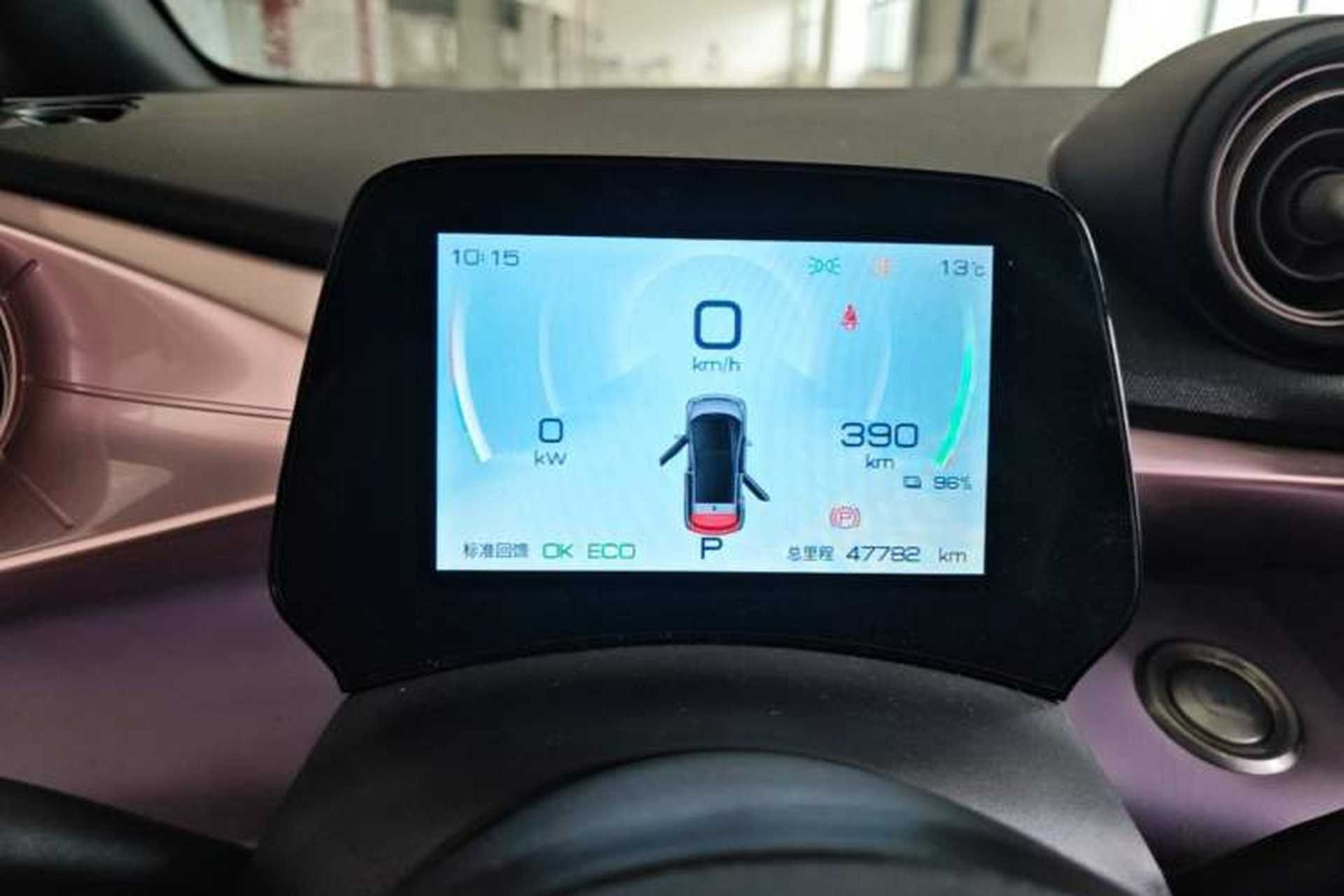 Used BYD Dolphin 2021 405 km Fashion Edition Instrument Cluster