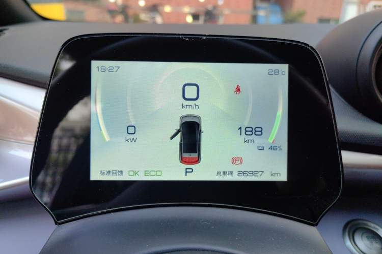 Used BYD Dolphin 2021 405 km Fashion Edition Instrument Cluster