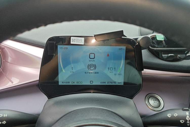 Used BYD Dolphin 2021 405 km Fashion Edition Instrument Cluster