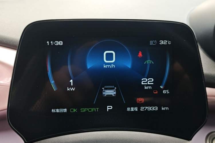 Used BYD Dolphin 2021 401km Knight Edition Instrument Cluster