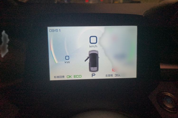 Used BYD Dolphin 2021 405 km Fashion Edition Instrument Cluster
