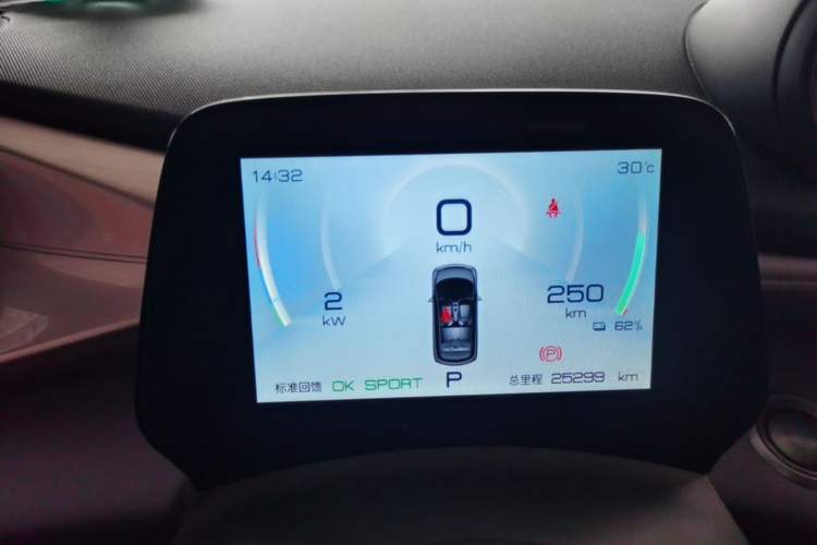 Used BYD Dolphin 2021 405 km Fashion Edition Instrument Cluster