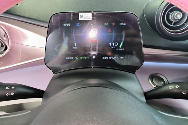 Used BYD Dolphin 2021 405 km Free Version Instrument Cluster